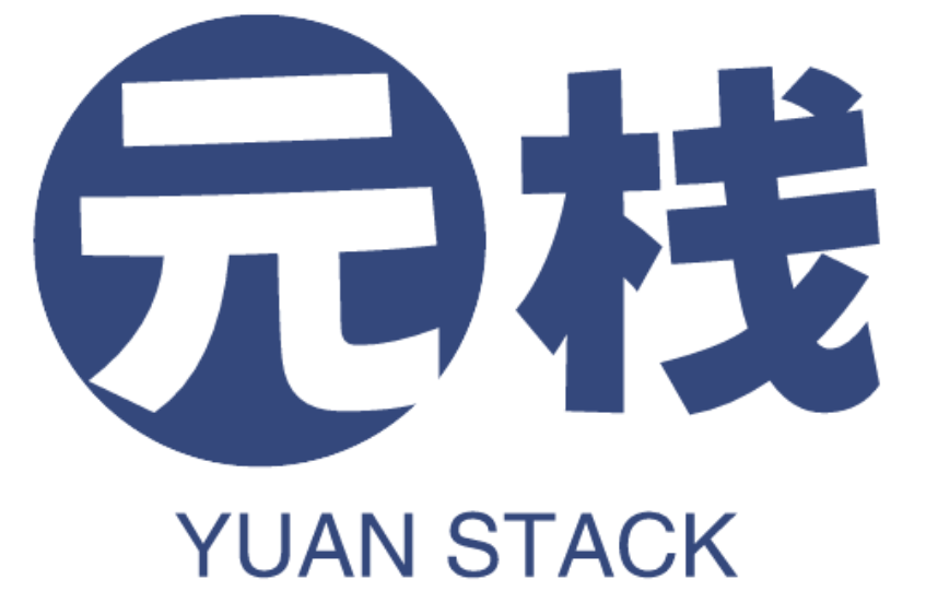元栈系统官方论坛